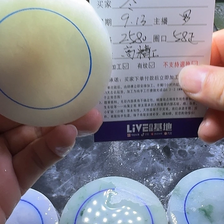 冬***贝未镶嵌手镯定制翡翠