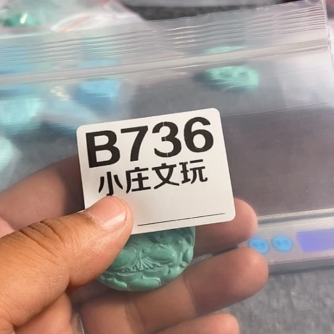 【闪购商品】石英石铁合金736
