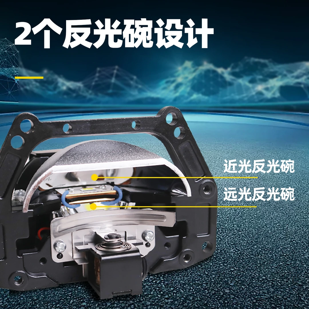 赤兔马LK8反射双芯双杯透镜大灯棱镜汽车双光远近一体车灯