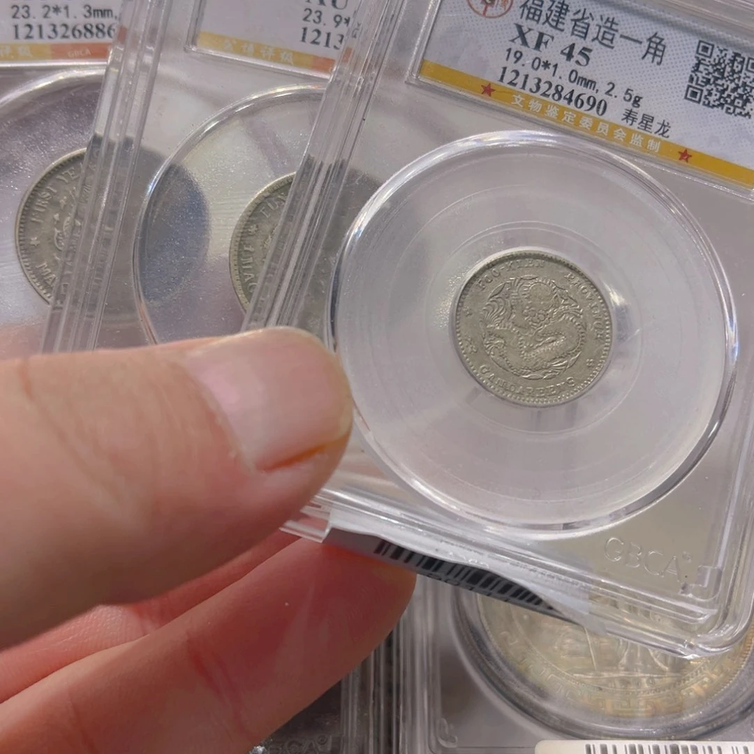 银1⃣️****皖韵福建一角奉天两角东三省两角一起