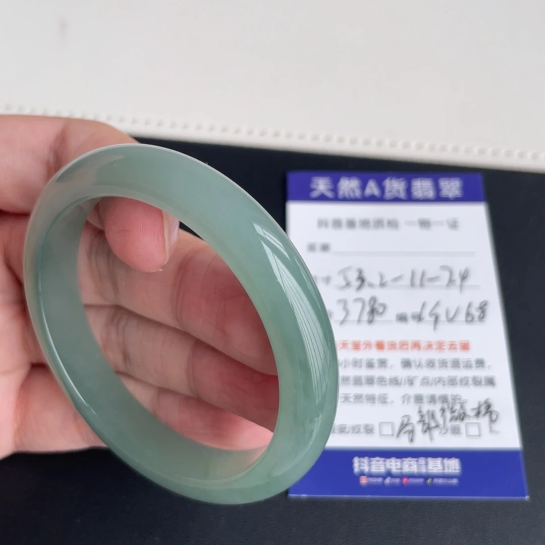 翡翠未镶嵌手镯翡翠