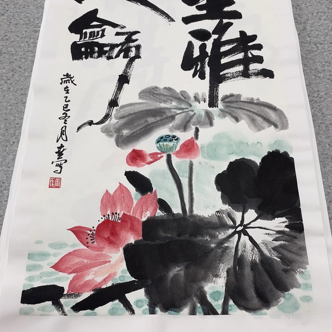 国画2平尺国画作品