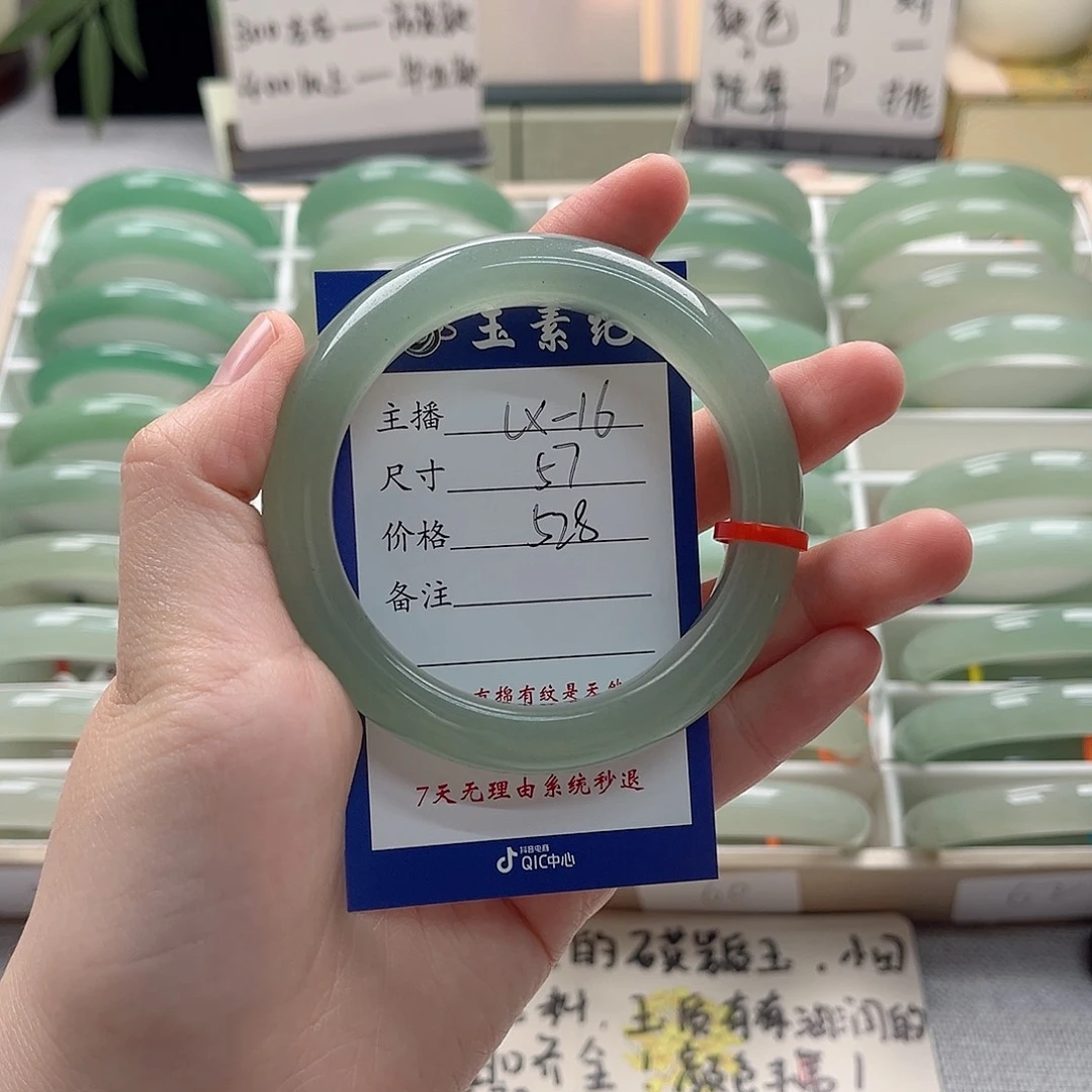 未镶嵌手镯东陵石