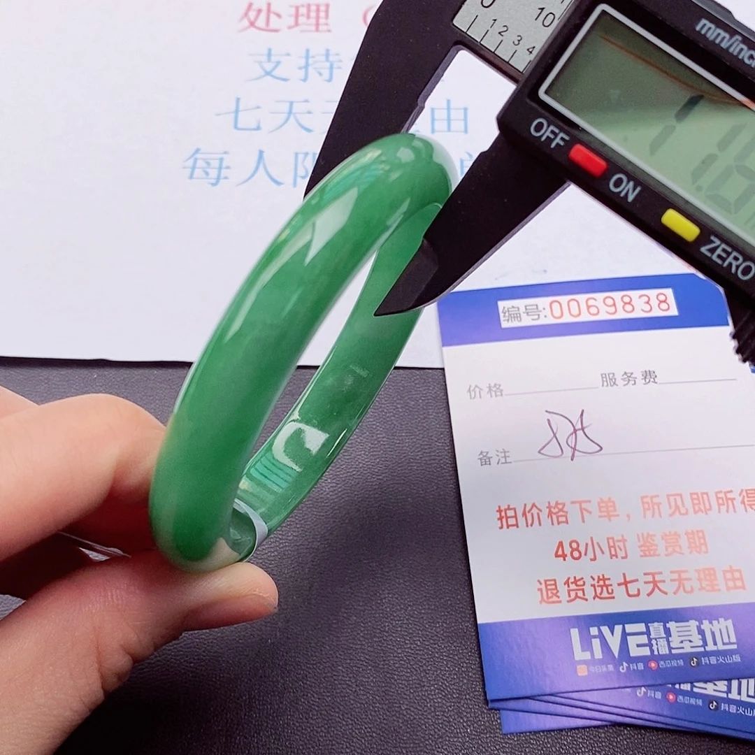 饰品拍下实物为准000000