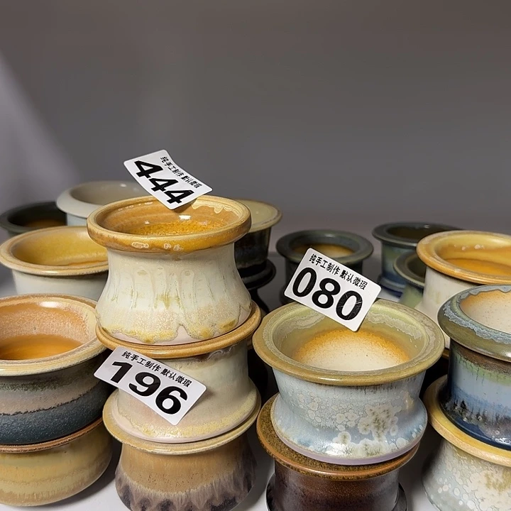 草***甜全场9折 满30包邮 3个盆