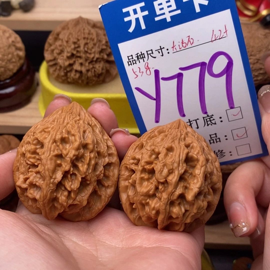 把件文玩核桃大沽石42全品