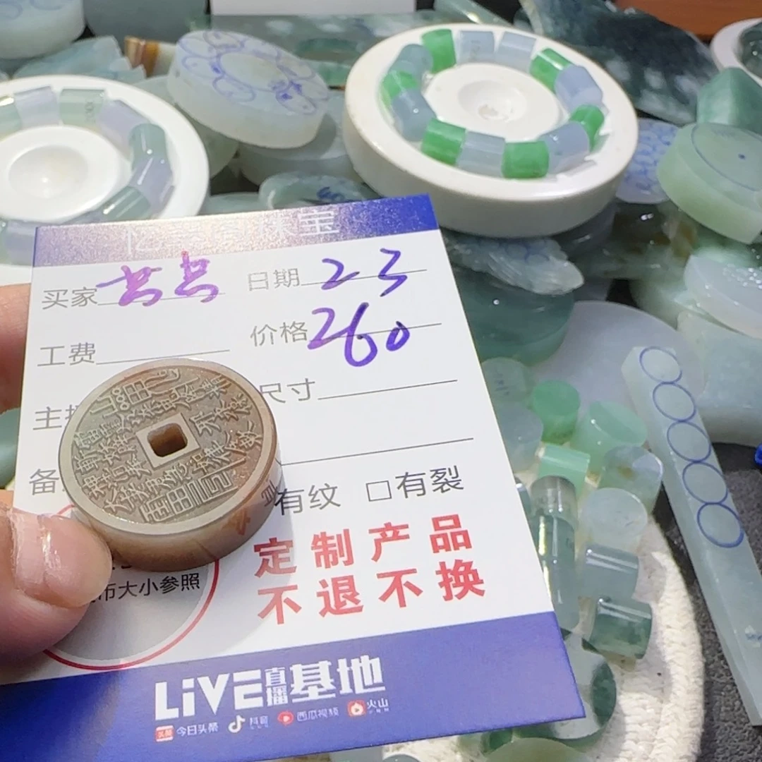 芳***子翡翠未镶嵌颈饰翡翠