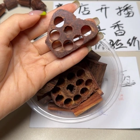 藤类降真香白油小碎料3斤