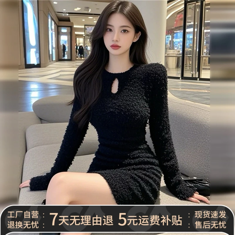 柯闵黑色针织包臀连衣裙子女2025秋冬新款新年战袍打底大衣内搭毛