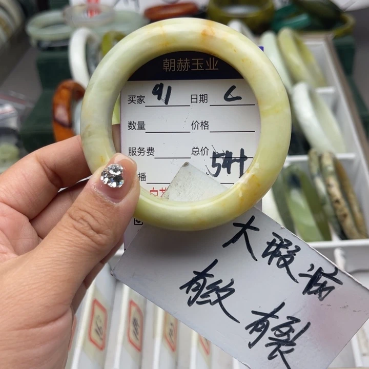 蛇纹石玉未镶嵌手镯