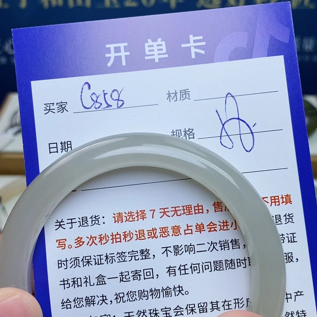 和田玉未镶嵌手镯cs