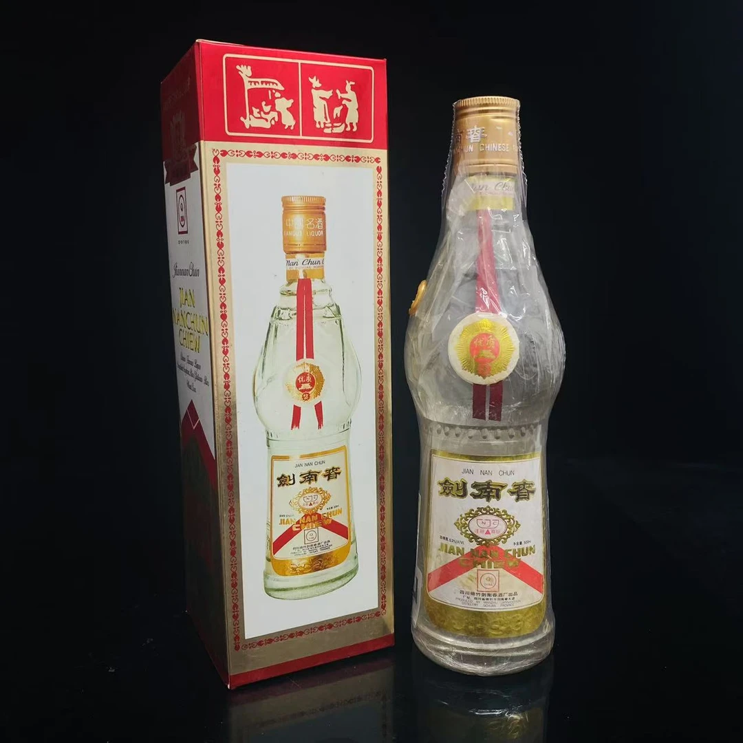 黄盖剑南春 1998年 52度 500ml y98980