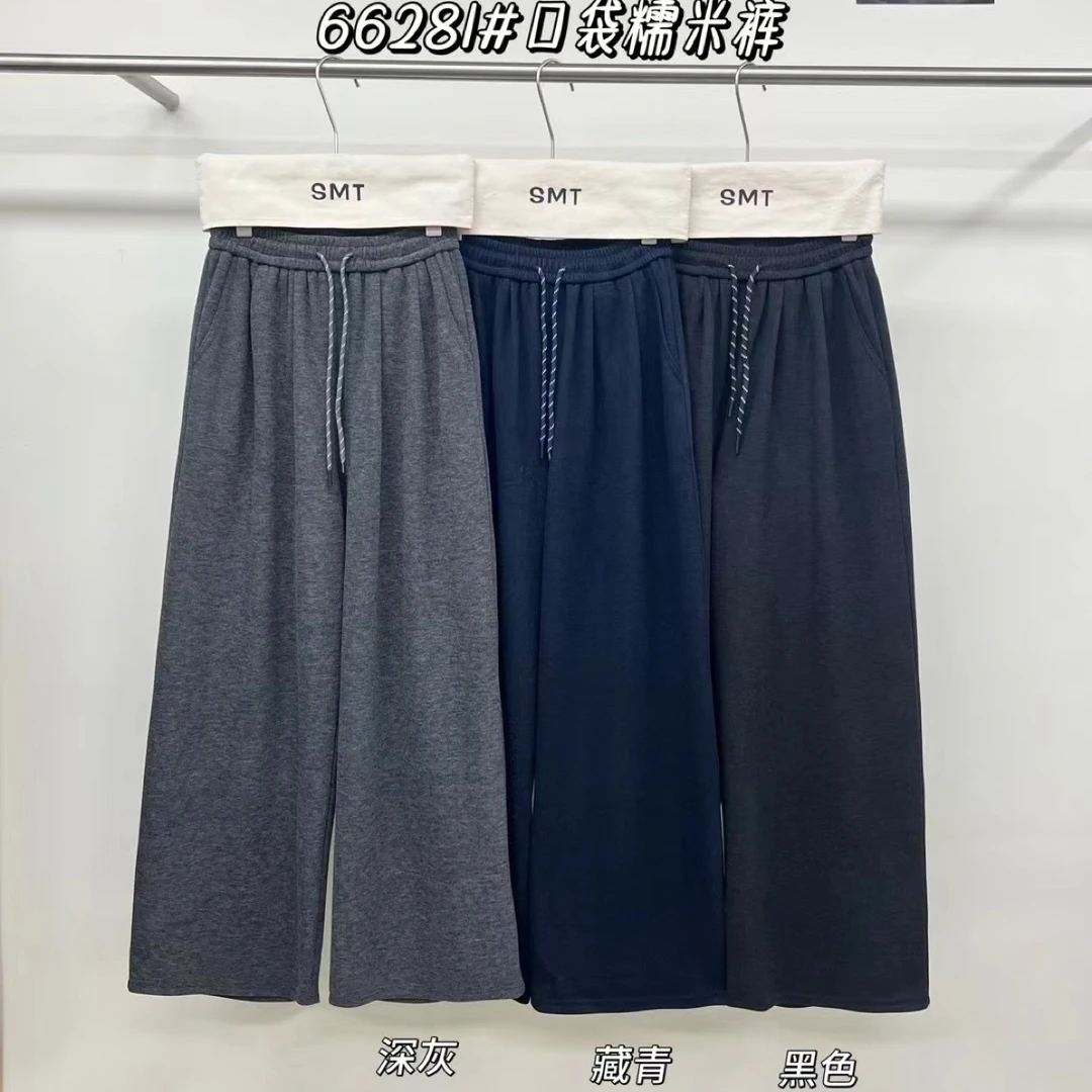 水蜜桃66281秋冬新款韩版撞色抽绳松紧显瘦口袋糯米裤直筒休闲裤