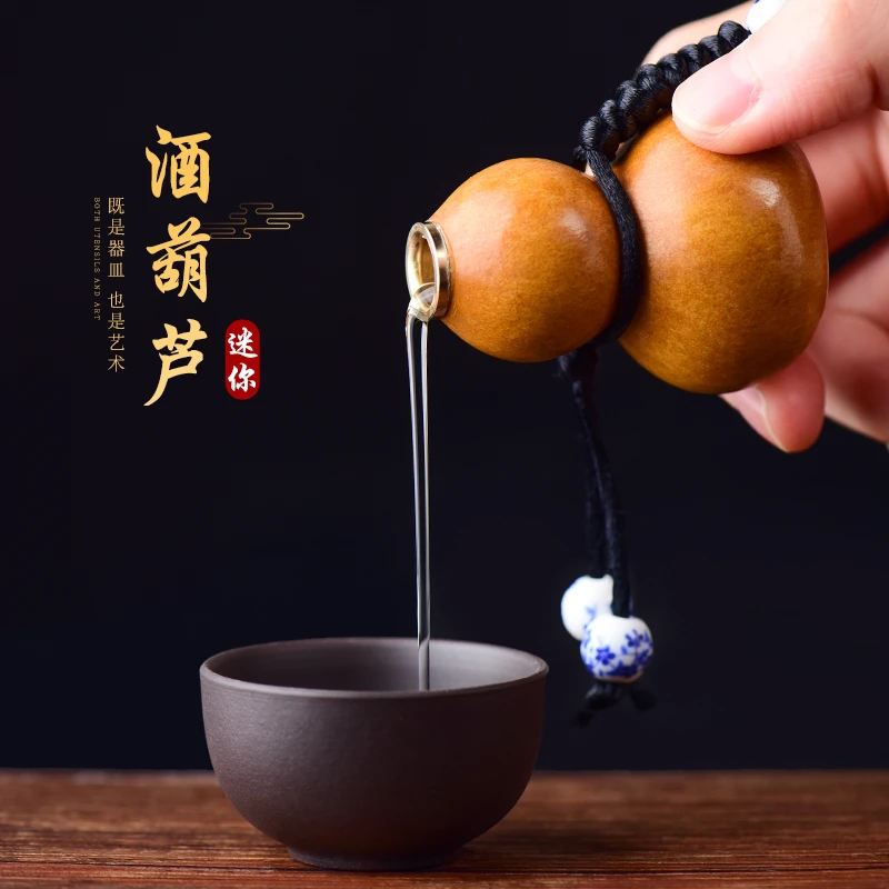 天然开口小酒葫芦挂件精品迷你文玩手把件装随身酒水药瓶包浆葫芦