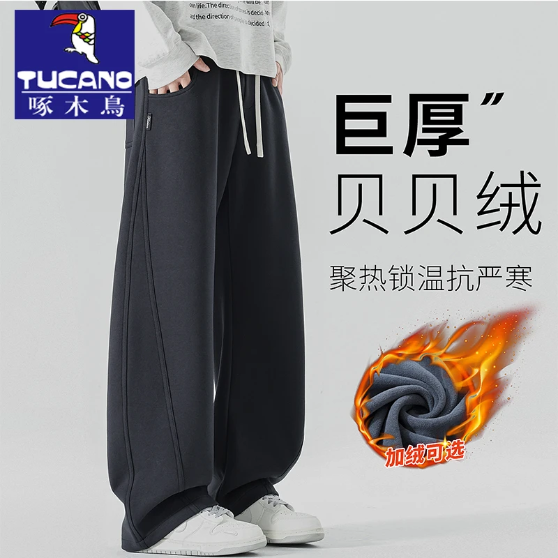 啄木鸟美式弯刀卫裤男冬季加绒加厚秋冬保暖外穿直筒男士休闲裤子