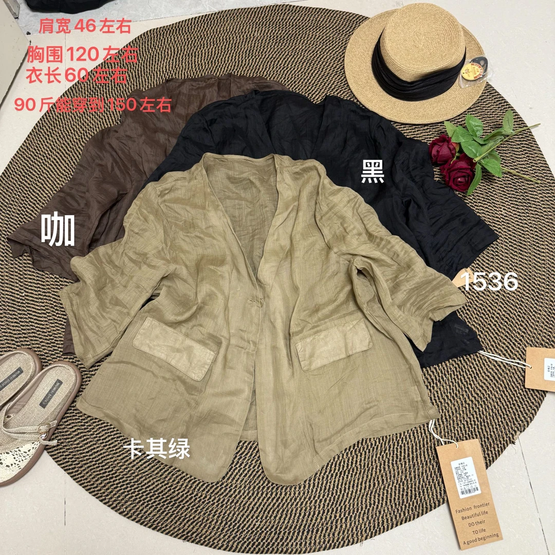 纯色宽松洋气休闲长袖女V领七分袖百搭苎麻西服上衣 1536#
