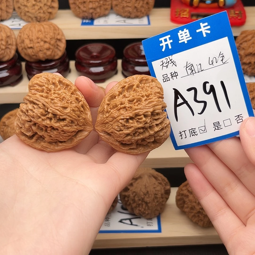 F***文玩核桃吊坠南疆42