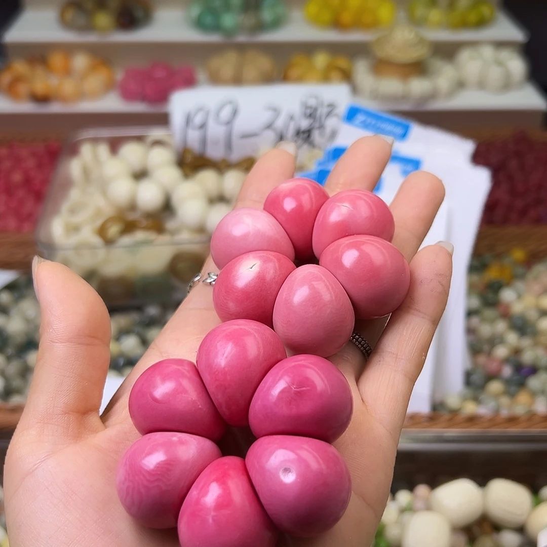 菩提根/象牙果手串瑕疵粉山竹手捻1条表面有裂表面有裂