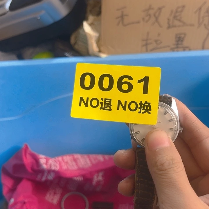 杂色豆（科檀/科特迪瓦檀木）X**B