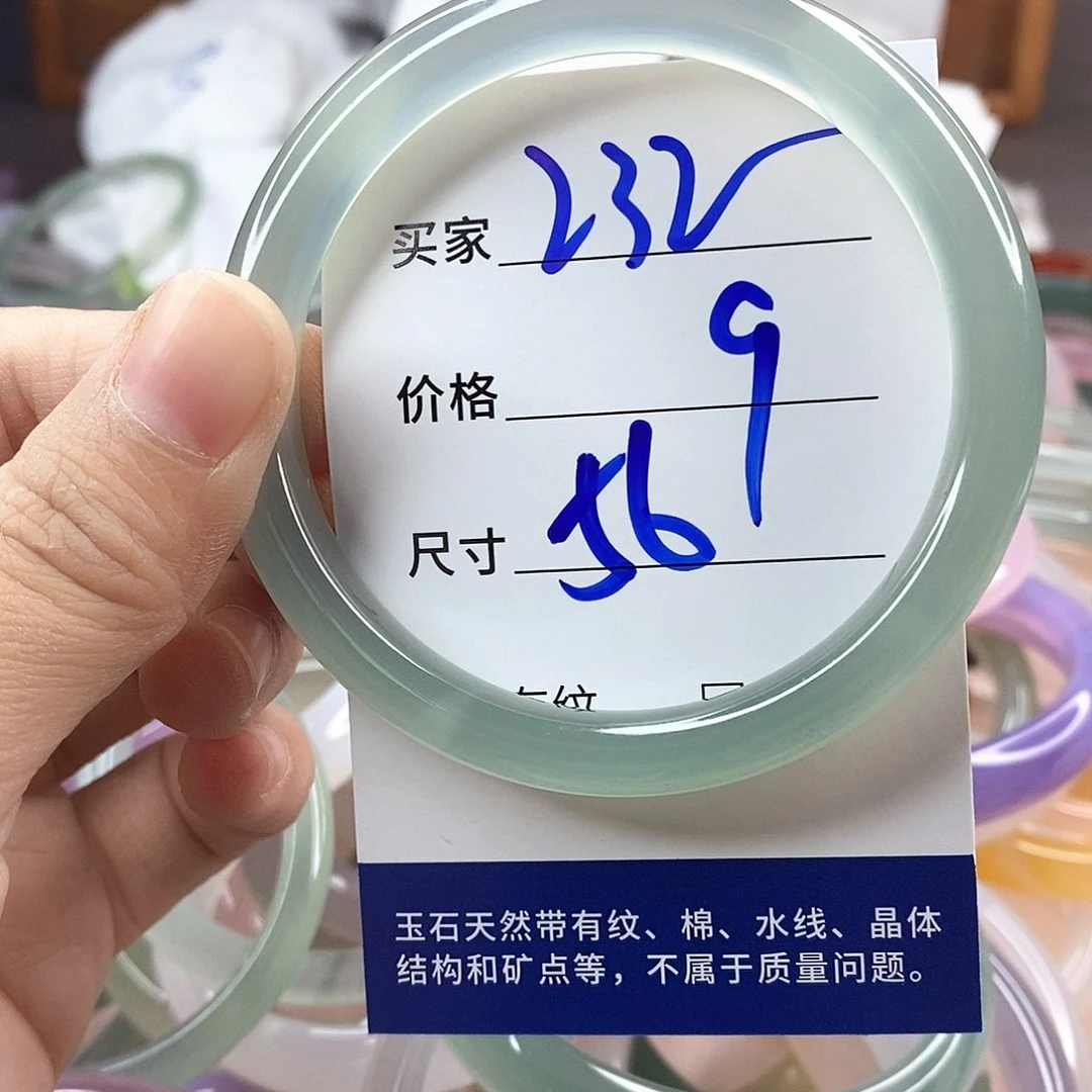 手镯玛瑙/玉髓未镶嵌232