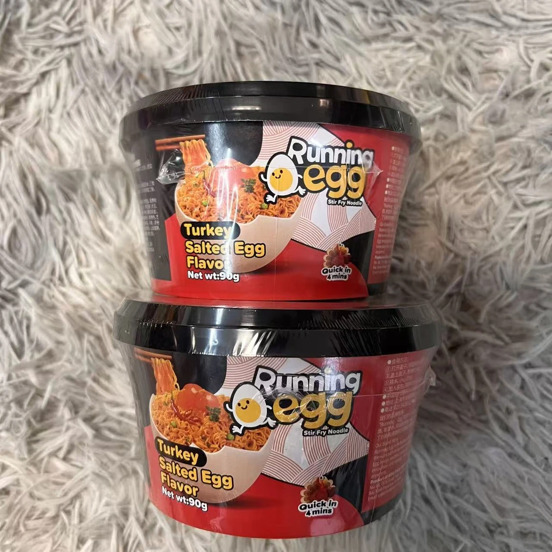 （2盒）越南进口 EGG奔跑吧蛋蛋 咸蛋黄火鸡风味拌面(油炸方便面)