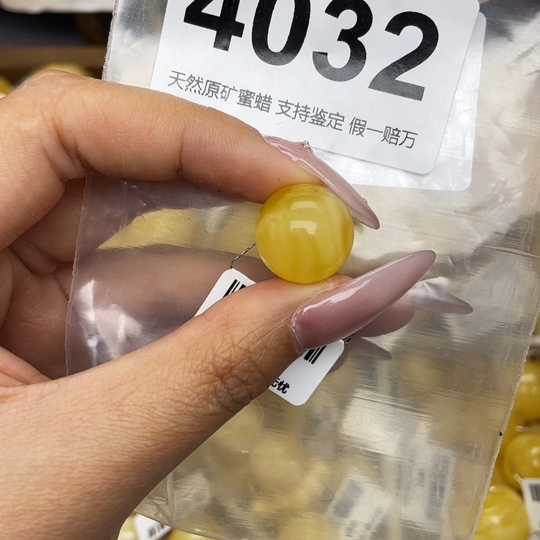 蜜蜡未镶嵌珠宝奇石15.5