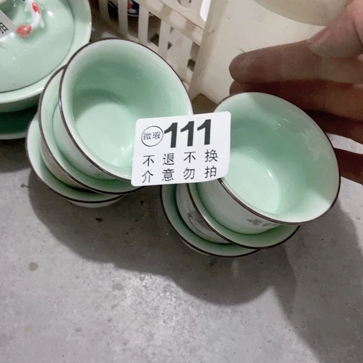 川**竹茶具微瑕，介意勿拍