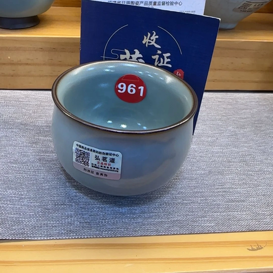 瓷片开播见面礼！！！？