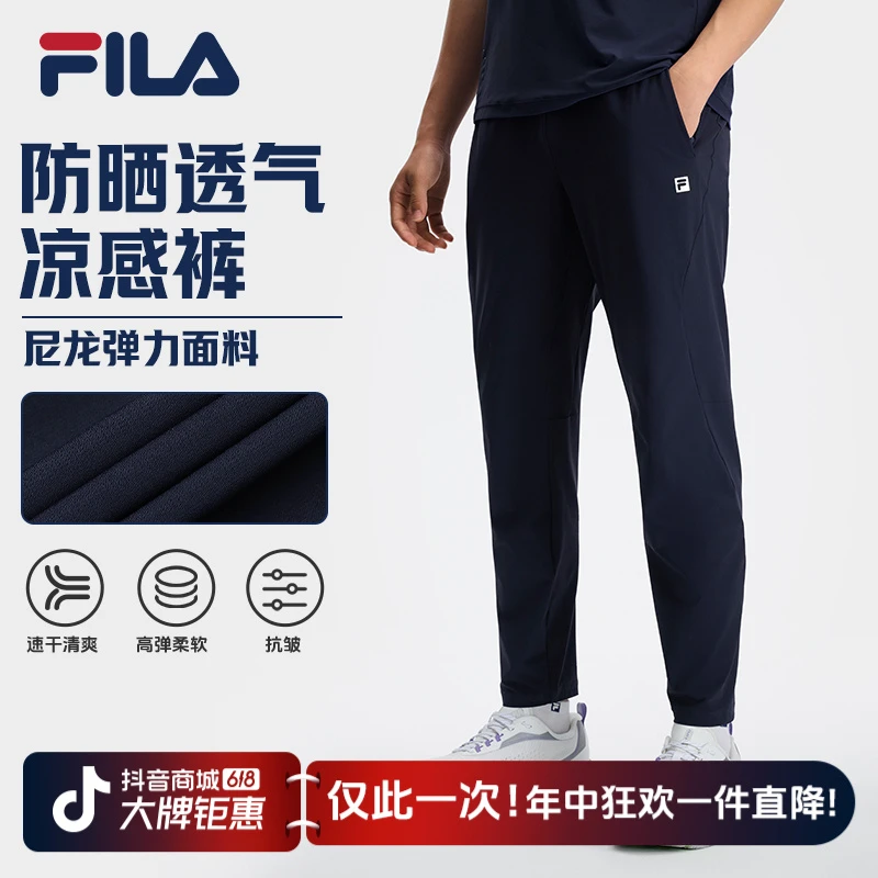 FILA/斐乐男士夏季爆款舒适百搭运动裤休闲运动长裤子A11M431601F