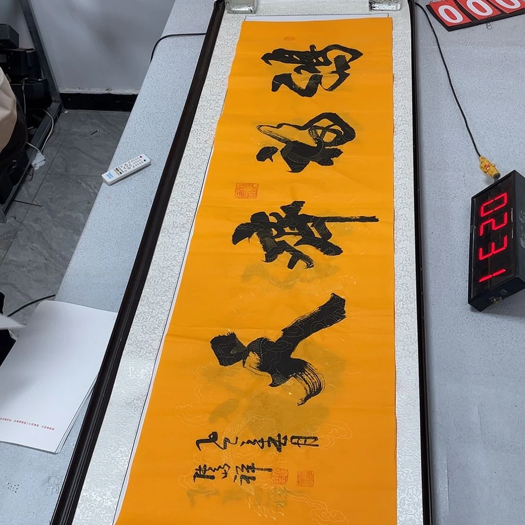 书法书法作品欣赏