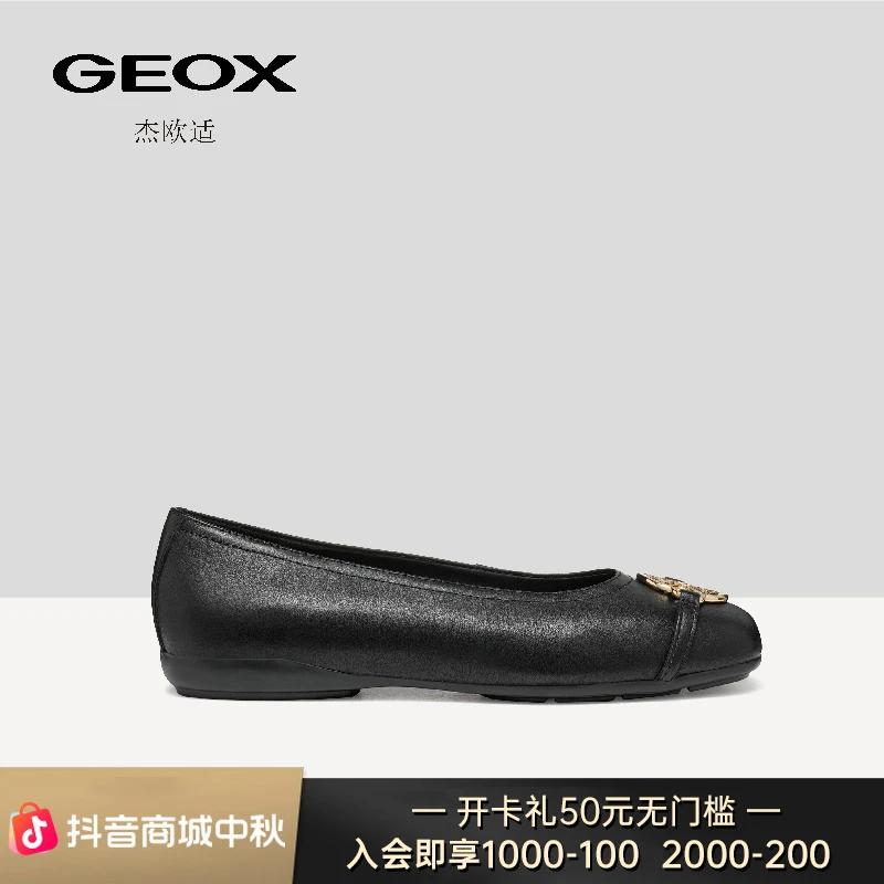 GEOX/杰欧适女款单鞋夏季通勤法式名媛一脚蹬鞋高级感平底透气鞋