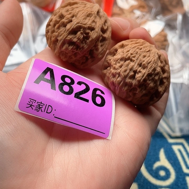 文玩核桃把件磨盘
