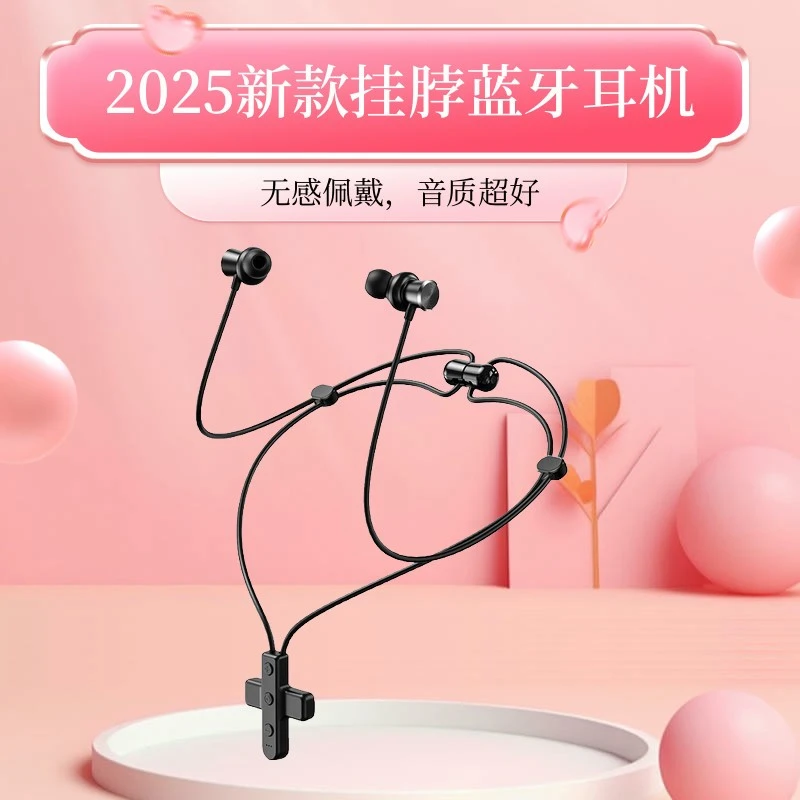 吊坠音质听歌挂脖式蓝牙耳机运动颈佩戴新款创好舒服挂脖蓝牙耳机