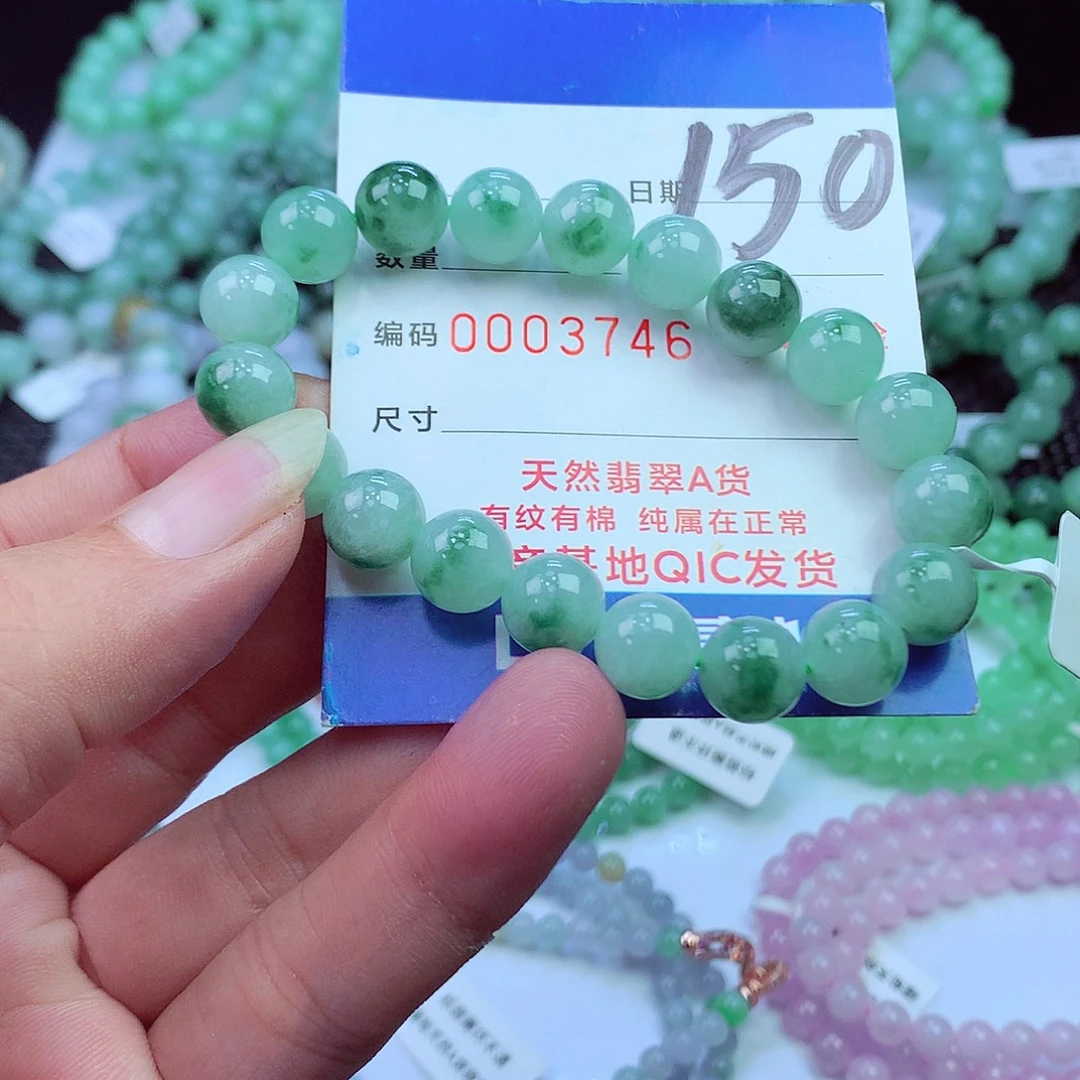 翡翠未镶嵌毛衣链