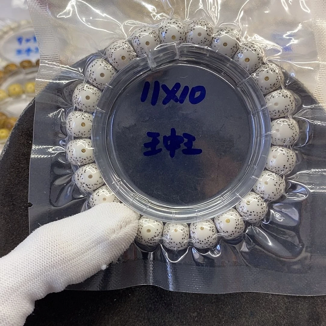 一***歌星月菩提手串原生态11/10