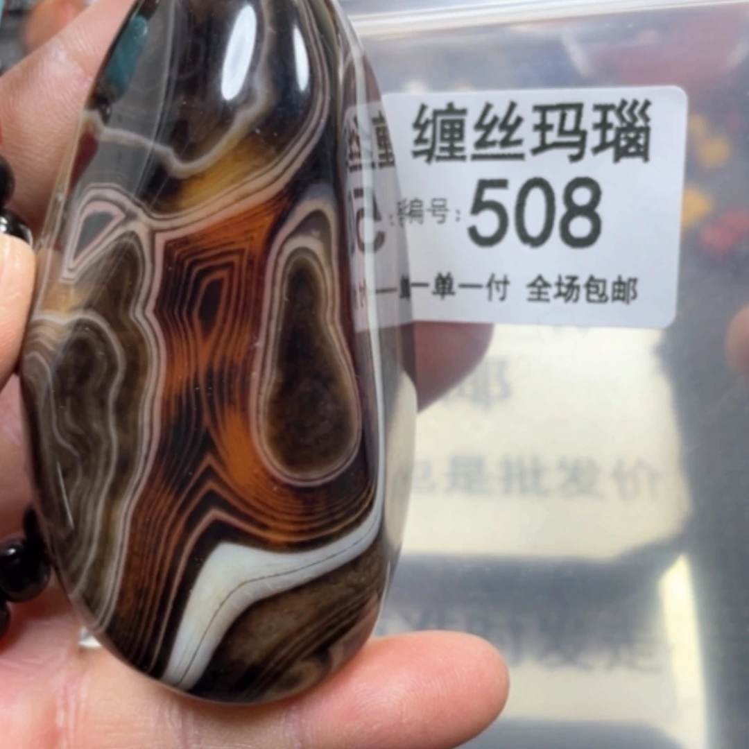 【闪购商品】未镶嵌颈饰玛瑙/玉髓