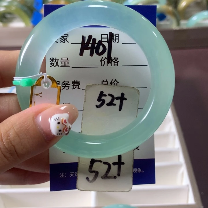 蛇纹石玉未镶嵌手镯1401