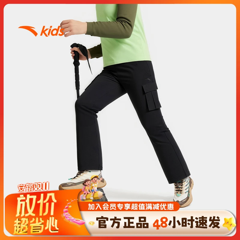 安踏儿童户外系列长裤男子CORDURA透气舒适运动长裤T52536547