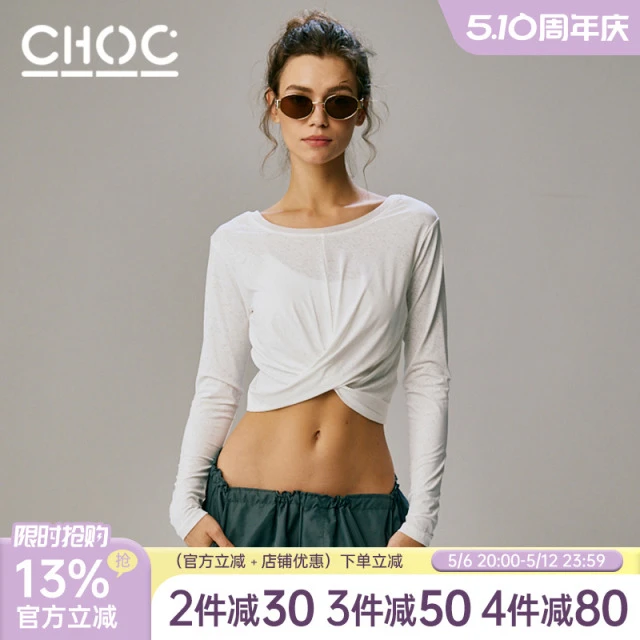 Choc肯豆女孩运动上衣网纱瑜伽上衣女秋罩衫高级感辣妹长袖健身服