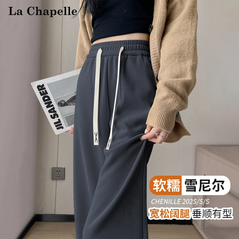 拉夏贝尔加绒休闲裤女雪尼尔裤子2025秋冬新款松紧腰灰蓝色阔腿裤