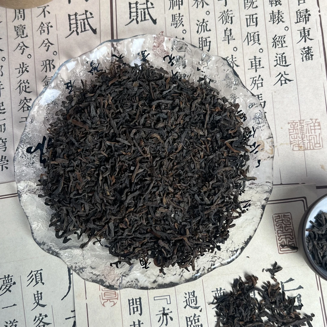 【董事长仓库私藏货】1998勐海熟茶【荒野古树】普洱茶熟茶药香
