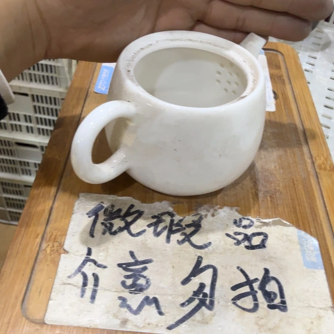 微瑕疵介意勿拍陶瓷器皿A019