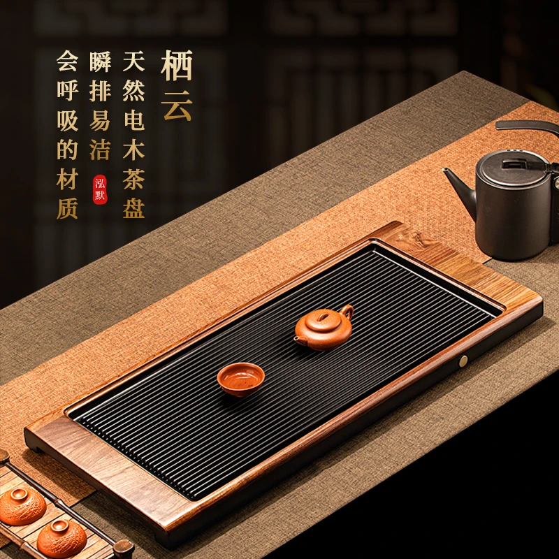 电木新中式家用排水干泡茶台功夫茶具托盘电木做胡桃木色茶盘