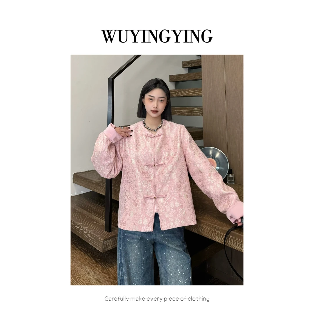 WUYINGYING【古莲风雅】早春新中式国风气质立体提花盘扣外套