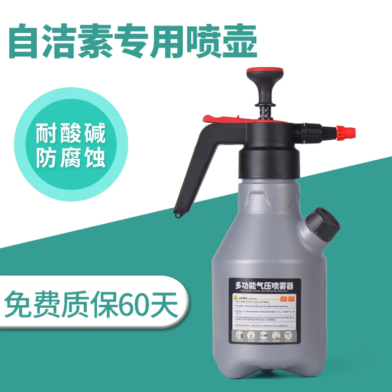 GS吉士耐酸碱美容贴膜稀释喷壶专用轮毂自洁素喷雾器洗车工具水壶