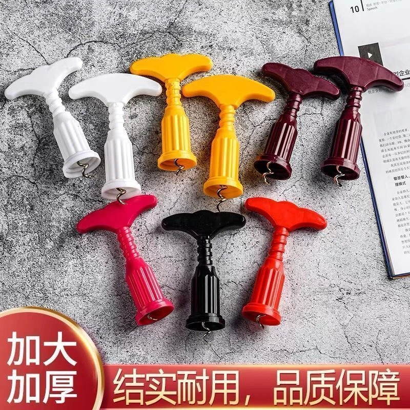 红酒开瓶器葡萄酒起子红酒器塑料加厚简易开酒器拔塞器便携多功能
