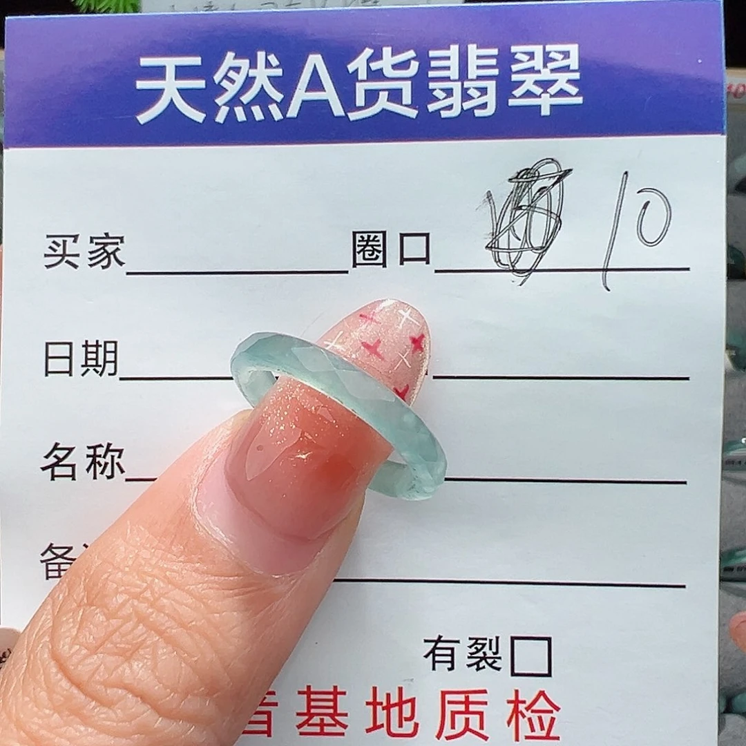 翡翠戒指未镶嵌戒圈