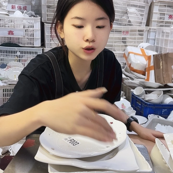 盘微瑕产品………三件套