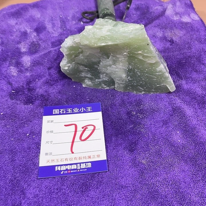 蛇纹石玉珠宝奇石未镶嵌用****9