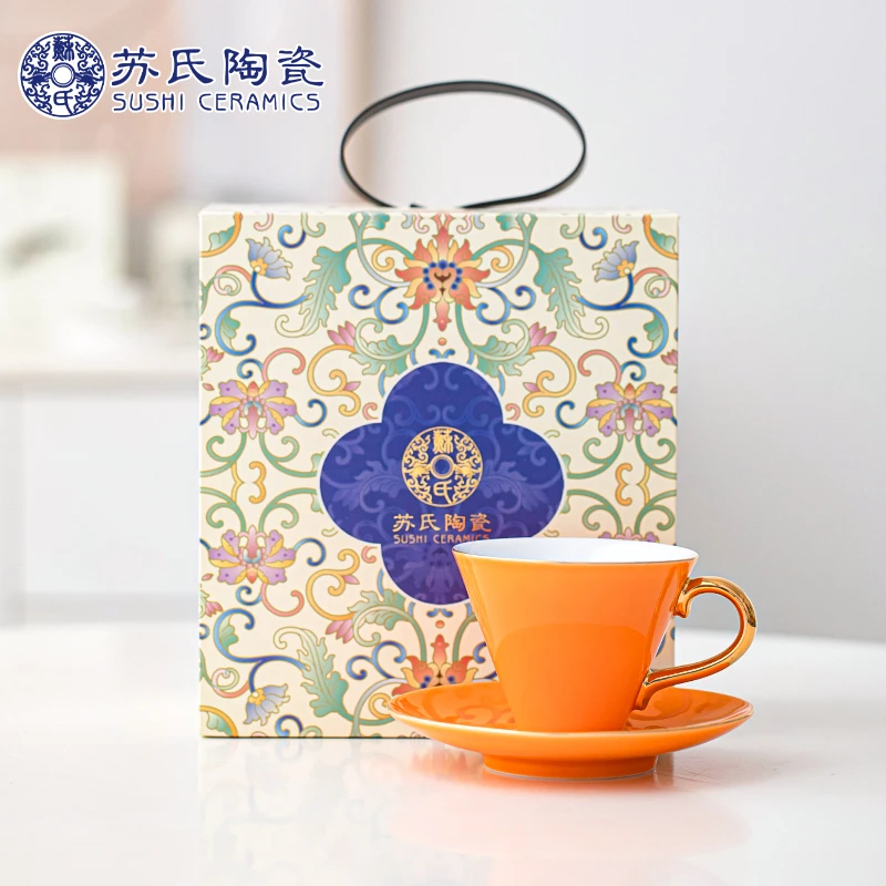 高档爱马仕橙咖啡杯碟套装高档办公茶杯送闺蜜领到女朋友伴手礼物